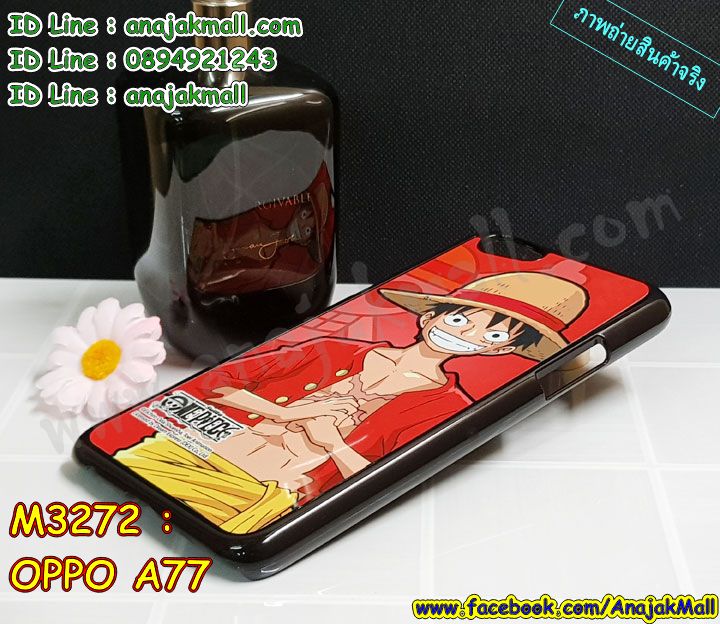 เคส OPPO a77,รับสกรีนเคสฝาพับออปโป a77,สกรีนเคสการ์ตูนออปโป a77,รับพิมพ์ลายเคส OPPO a77,เคสหนัง OPPO a77,เคสไดอารี่ OPPO a77,oppo a77 กันกระแทก,oppo a77 กรอบกันกระแทก,สกรีนออปโป เอ77,พิมพ์เคสแข็งออปโป a77,เคสพิมพ์ลาย OPPO a77,ออปโป a77 เคสพร้อมส่ง,กรอบโลหะลายการ์ตูนออปโป a77,สั่งสกรีนเคส OPPO a77,พิมพ์เคส OPPO a77,เคสฝาพับ OPPO a77,เคสโรบอท OPPO a77,oppo a77 เคสคริสตัล,พิมพ์ออปโป เอ77,oppo a77 โชว์หน้าจอ,เคสสกรีนลาย OPPO a77,เคสยาง OPPO a77,เคสซิลิโคนพิมพ์ลาย OPPO a77,ออปโป เอ77 ฝาพับกันกระแทก,สั่งทำการ์ตูนเคสออปโป a77,สกรีนเคส 3 มิติ ออปโป a77,oppo a77 เคสติดแหวน,เคสแข็งพิมพ์ลาย OPPO a77,oppo a77 ยางติดแหวน,พร้อมส่ง เคสออปโป a77,เคสยางคริสตัลติดแหวน oppo a77,เคสบั้มเปอร์ OPPO a77,oppo a77 กรอบ 2 ชั้น,เคสประกอบ OPPO a77,ซองหนัง oppo a77,เคส oppo a77 ฟรุ๊งฟริ๊ง,ซองหนังออปโป a77,เคสหนังการ์ตูนออปโป a77,กรอบ oppo a77 ,a77 เคสยางฟรุ๊งฟริ๊ง,ซิลิโคนแต่งเพชร a77,เคสอลูมิเนียมออปโป a77,oppo a77 ลายการ์ตูน,ออปโป เอ77 เคสไดอารี่ใส่บัตร,เคสกันกระแทก OPPO a77,ออปโป เอ77 ฝาครอบหลังลายการ์ตุน,oppo a77 เคส 2 ชั้น,เคสสะพายออปโป a77,เคสกระจกออปโป a77,เคสหนังฝาพับ oppo a77,เคสนิ่มสกรีนลาย OPPO a77,เคสแข็ง oppo a77,กรอบ oppo a77,ออปโป a77 กันกระแทก พร้อมส่ง,ซองหนังลายการ์ตูน OPPO a77,เคสปั้มเปอร์ OPPO a77,oppo a77 หนังโชว์เบอร์,เคสประกบ OPPO a77,กรอบคริสตัลยาง OPPO a77,ออปโป a77 เคส,เคสสกรีน oppo a77,oppo a77 เคส,ออปโป เอ77 เคสลายซุปเปอร์ฮีโร่,ฝาพับกระจกเงาออปโป a77,เคส oppo a77 ยางเงากระจก,เคสประกบปั้มเปอร์ OPPO a77,กรอบบัมเปอร์เคสออปโป a77,เคส 2 ชั้นกันกระแทก OPPO a77,ฝาหลังสกรีนออปโป a77,เคสโรบอทกันกระแทก OPPO a77,a77 กรอบยางนิ่มติดเพชร,กรอบมิเนียมสกรีน OPPO a77,บัมเปอร์อลูมิเนียมออปโป a77,เคส oppo a77 อลูมิเนียม,เคสออปโป a77 ลาย,เคสกรอบบัมเปอร์ออปโป a77,กรอบหนังโชว์เบอร์ OPPO a77,เคสบัมเปอร์สกรีนลาย OPPO a77,ออปโป เอ77 ฝาหลังกันกระแทก,เคสแต่งเพชรคริสตัลออปโป a77,พิมพ์ฝาหลังออปโป เอ77,สั่งพิมพ์เคสลายการ์ตูน OPPO a77,เคส oppo a77 ลาย,ออปโป เอ77 สกรีนการ์ตูน,ออปโป เอ77 ฝาหนังไดอารี่,เคสตัวการ์ตูน OPPO a77,เคสฝาพับประดับ OPPO a77,ออปโป เอ77 ซิลิโคนกระจกเงา,เคสหนังประดับ OPPO a77,เคสฝาพับแต่งเพชร OPPO a77,ฝาหลังกันกระแทกออปโป a77,เคสโลหะขอบอลูมิเนียมออปโป a77,เคสสายสะพาย OPPO a77,เคสคริสตัล OPPO a77,เคสแต่งเพชร OPPO a77,เคสแต่งคริสตัล OPPO a77,เคสแข็งแต่งเพชร OPPO a77,ออปโป เอ77 กรอบยางเงากระจก,เคส OPPO a77 ,พิมพ์แข็งการ์ตูนออปโป a77,กรอบโลหะ OPPO a77,เคสขอบอลูมิเนียม OPPO a77,เคสหูกระต่าย OPPO a77,เคสห้อยคอ OPPO a77